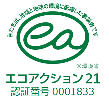 eco